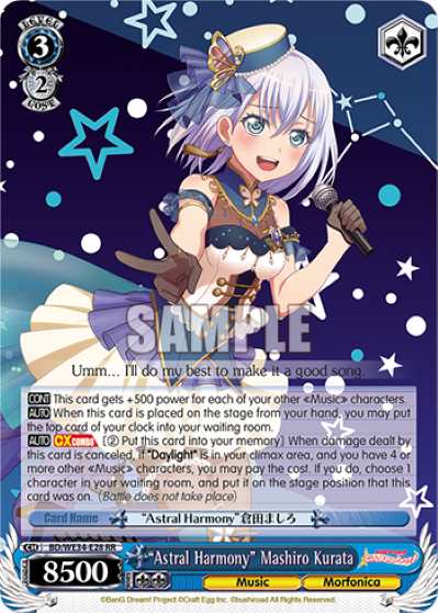 Astral Harmony Mashiro Kurata