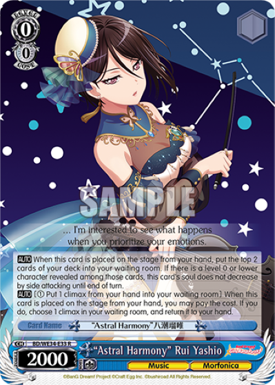 "Astral Harmony" Rui Yashio