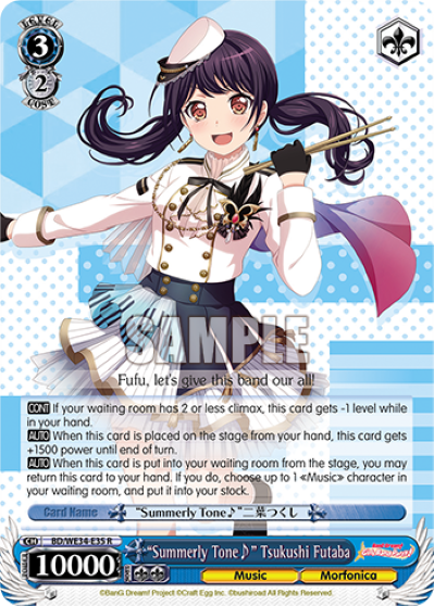 "Summerly Tone♪" Tsukushi Futaba