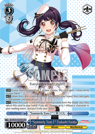 "Summerly Tone♪" Tsukushi Futaba