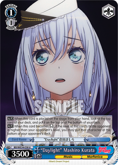 "Daylight" Mashiro Kurata