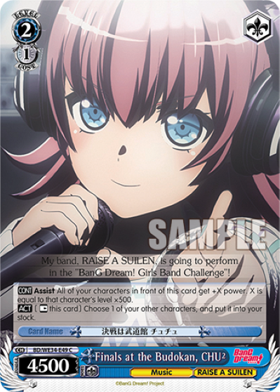 Finals at the Budokan, CHU²