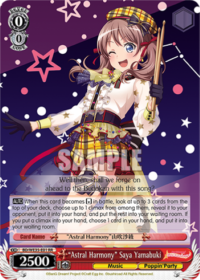 "Astral Harmony" Saya Yamabuki
