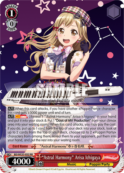 "Astral Harmony" Arisa Ichigaya