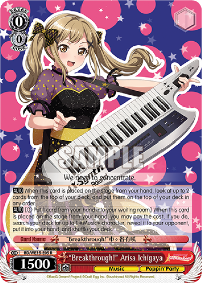 "Breakthrough!" Arisa Ichigaya