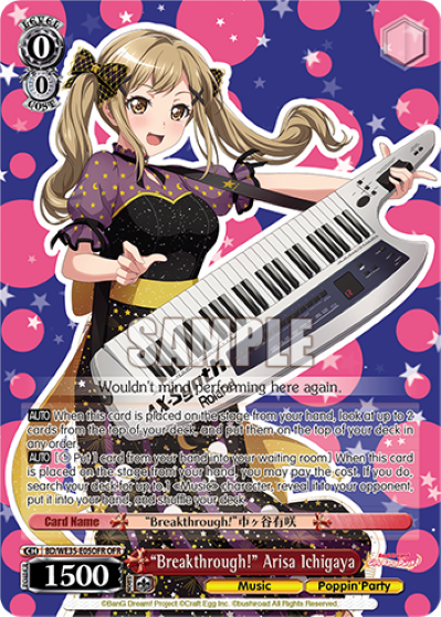 "Breakthrough!" Arisa Ichigaya