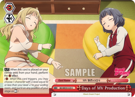 Days of MV Production