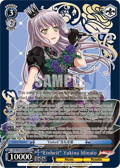 "Einheit" Yukina Minato
