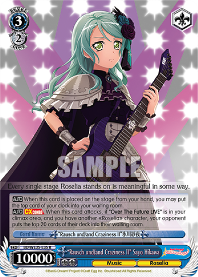 "Rausch und/and Craziness Ⅱ" Sayo Hikawa