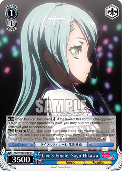 Live's Finale, Sayo Hikawa