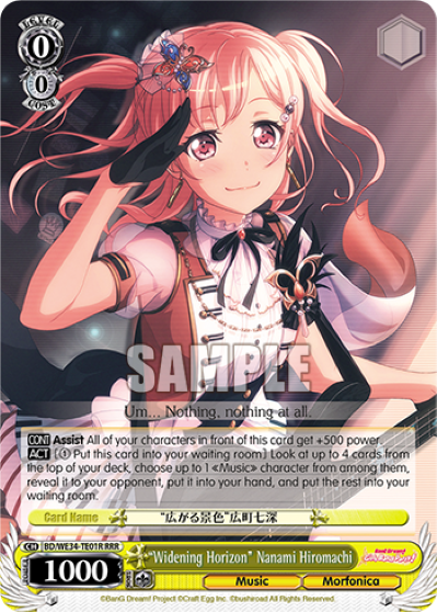 "Widening Horizon" Nanami Hiromachi