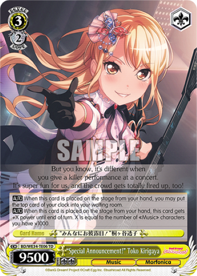 "Special Announcement!" Toko Kirigaya