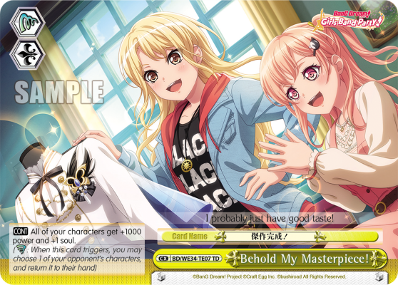 Behold My Masterpiece!