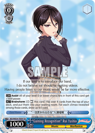 "Gaining Recognition" Rui Yashio