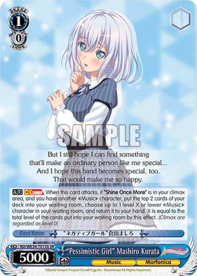 "Pessimistic Girl" Mashiro Kurata