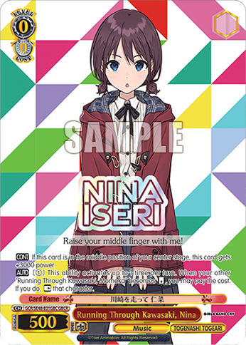 Running Through Kawasaki, Nina