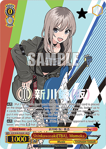 Shinkawasaki(TBA), Momoka