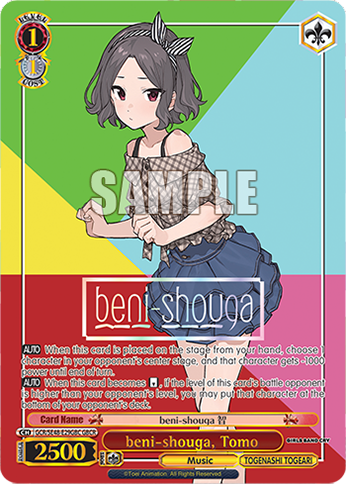 beni-shouga, Tomo