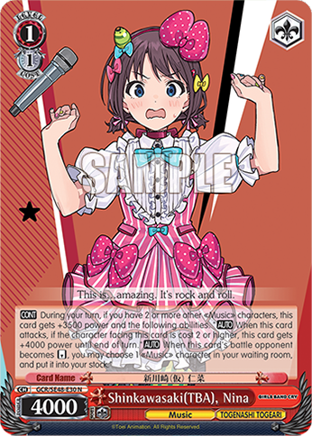 Shinkawasaki(TBA), Nina