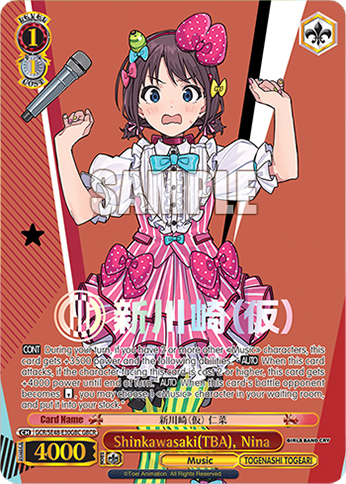 Shinkawasaki(TBA), Nina