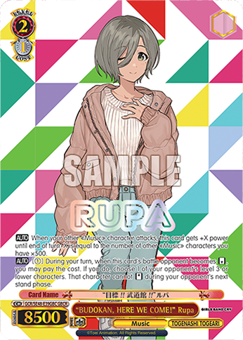 “BUDOKAN, HERE WE COME!” Rupa