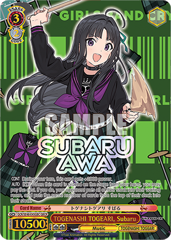 TOGENASHI TOGEARI, Subaru