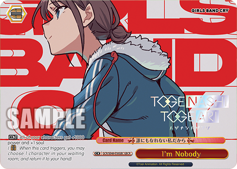 I'm Nobody