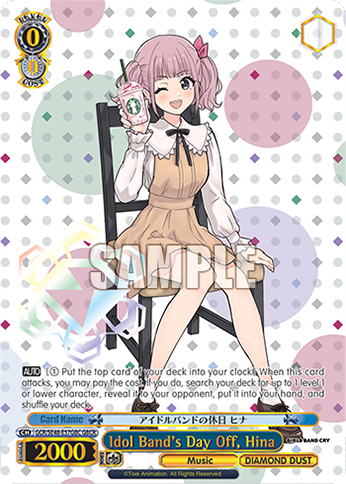 Idol Band's Day Off, Hina GCR/SE48-E57GBC