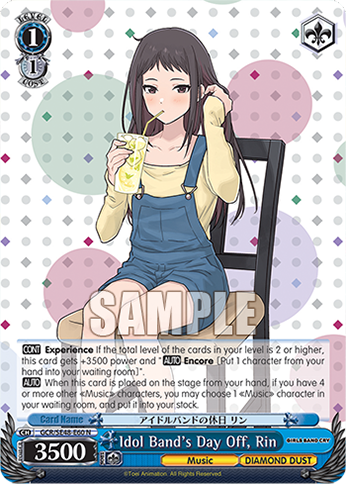 Idol Band's Day Off, Rin GCR/SE48-E60
