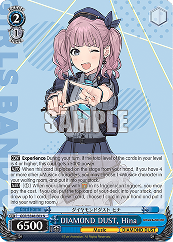 DIAMOND DUST, Hina GCR/SE48-E63