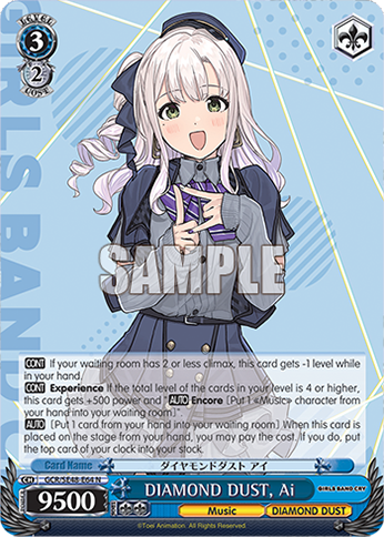 DIAMOND DUST, Ai GCR/SE48-E64