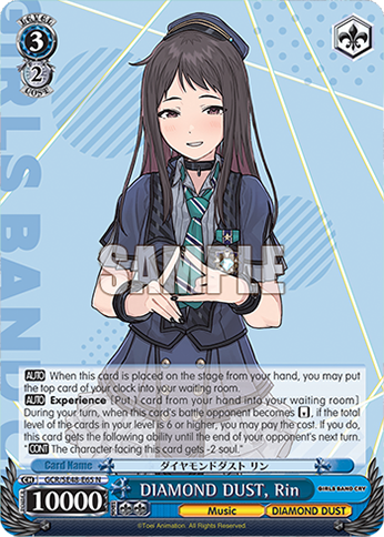 DIAMOND DUST, Rin GCR/SE48-E65