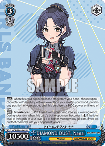 DIAMOND DUST, Nana GCR/SE48-E67