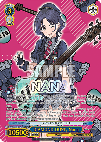 DIAMOND DUST, Nana GCR/SE48-E67GBC