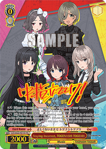 Staying Incorrect, TOGENASHI TOGEARI GCR/SE48-PE01EX