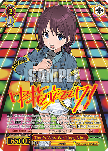 That's Why We Sing, Nina GCR/SE48-PE02EX