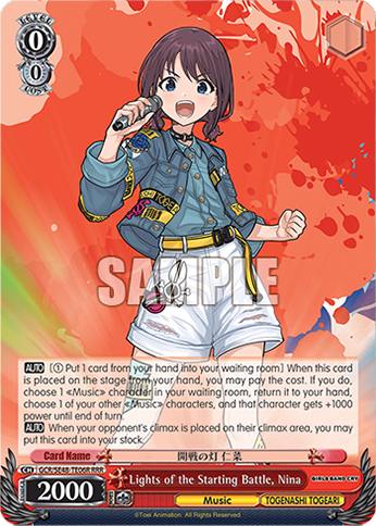 Lights of the Starting Battle, Nina