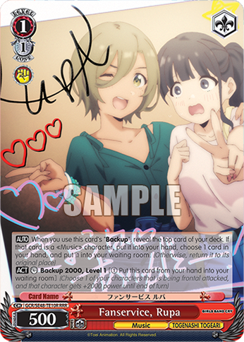 Fanservice, Rupa