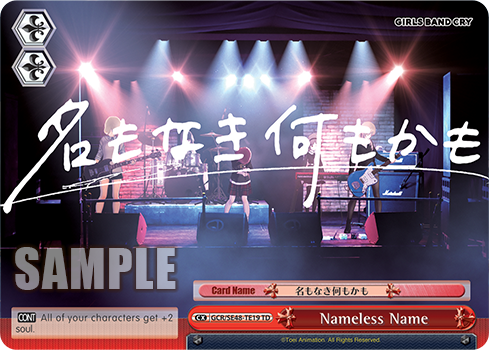 Nameless Name