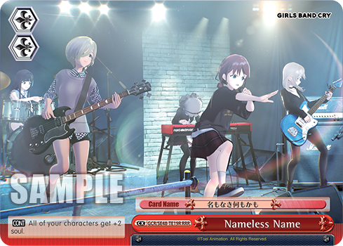 Nameless Name