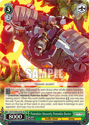 Potemkin: Heavenly Potemkin Buster