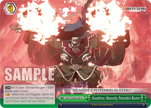 Overdrive: Heavenly Potemkin Buster