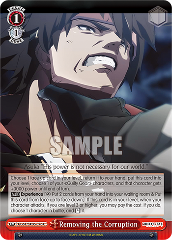 Removing the Corruption