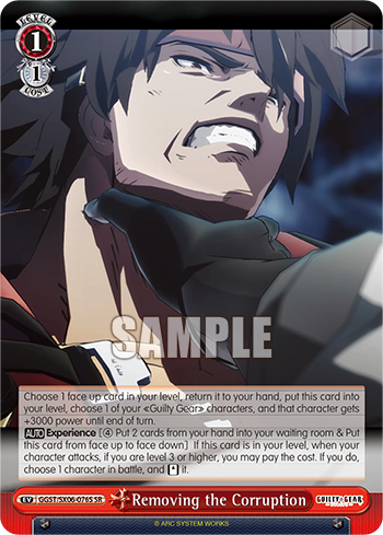 Removing the Corruption