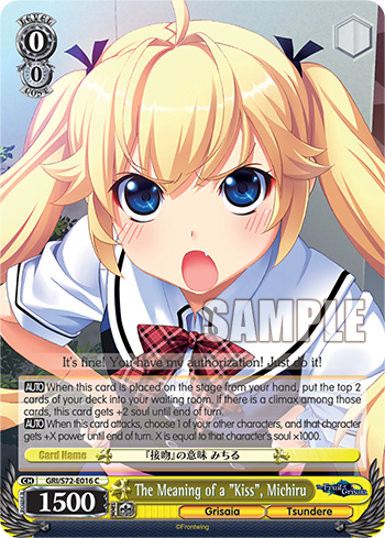 The Meaning of a "Kiss", Michiru