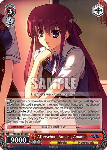 Afterschool Sunset, Amane
