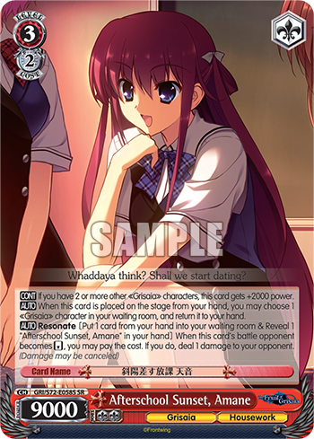 Afterschool Sunset, Amane