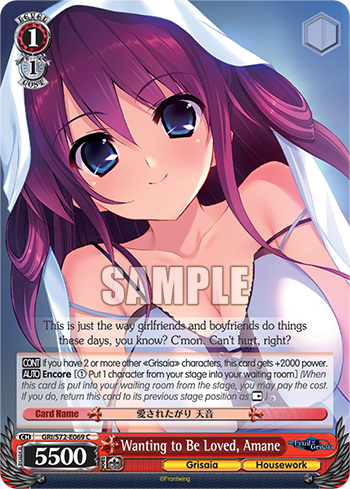 Wanting to Be Loved, Amane