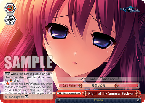 Night of the Summer Festival