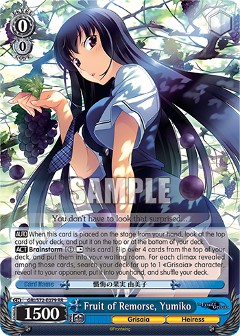 Fruit of Remorse, Yumiko